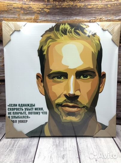 Картина в стиле поп арт Пол Уокер