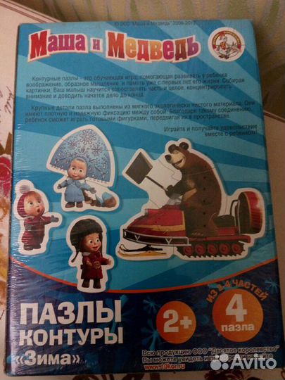 Новые пазлы