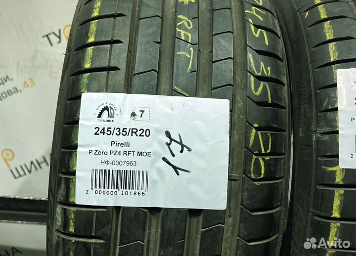 Pirelli P Zero PZ4 245/35 R20 94Y