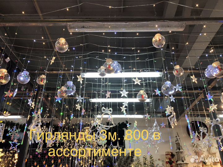 Новогадняя ярмарка