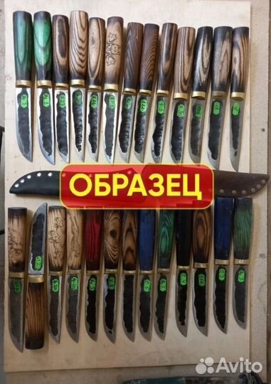 Нож охотничий именной