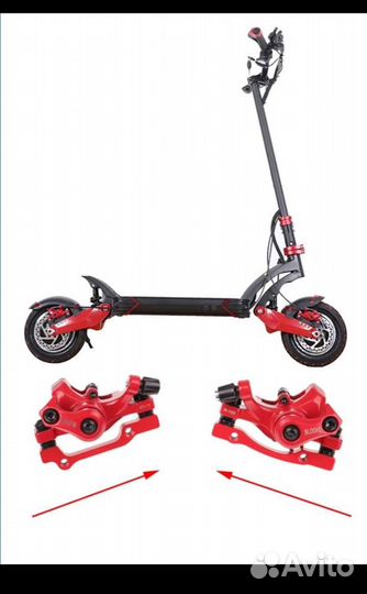 Запчасти для электросамоката Kugoo G1