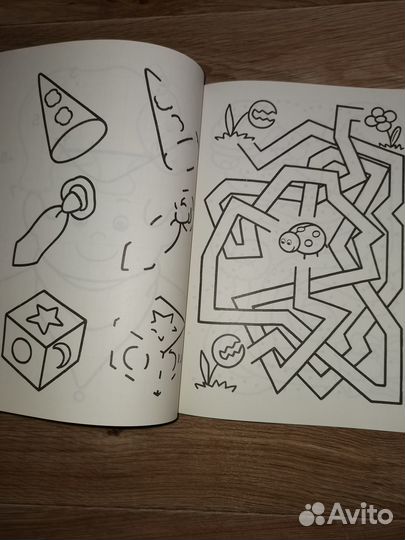 Первая книга упражнений