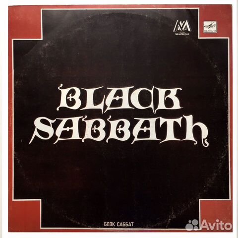 Винил Black sabbath