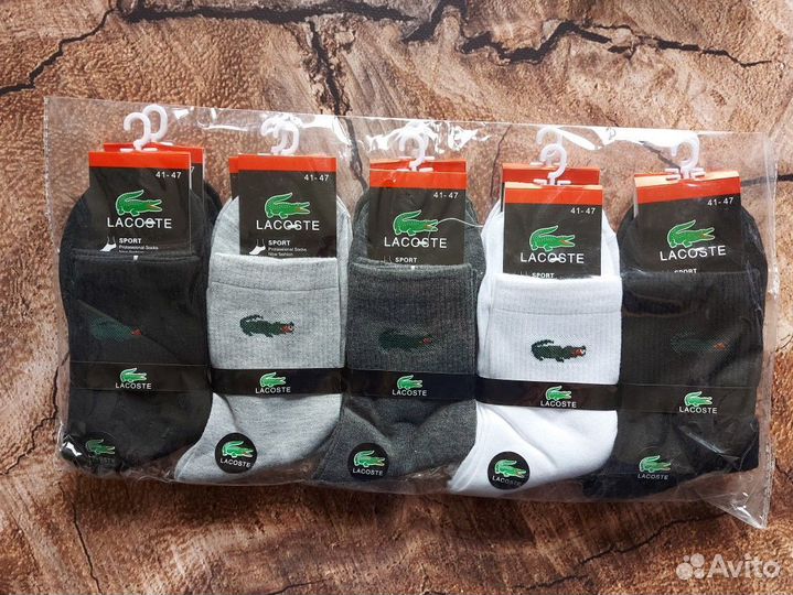 Носки Nike Adidas Fila Lacoste