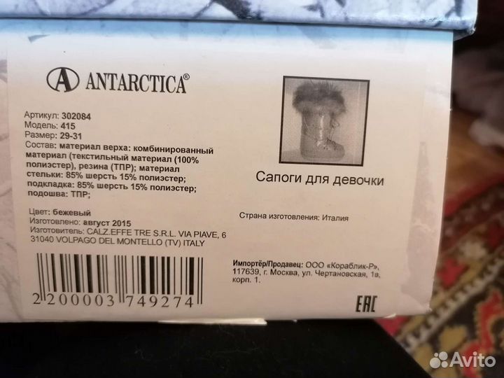 Детская обувь для девочек