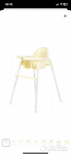 Стульчик для кормления