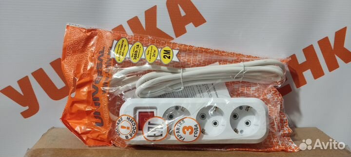 Удлинитель электрический