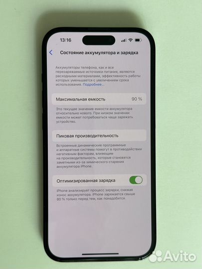 iPhone 14 Pro, 128 ГБ