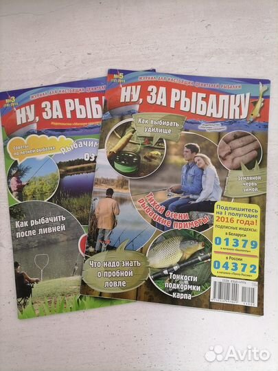 Журналы
