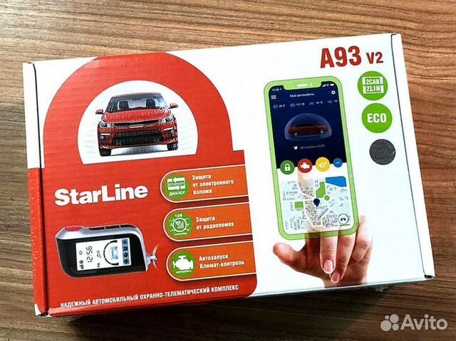 Сигнализация с автозапуском