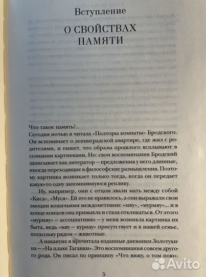 Алла Демидова