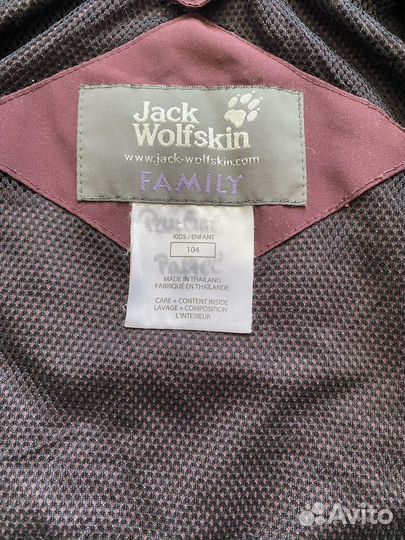 Куртка детская 104 jack wolfskin stormlock ориг