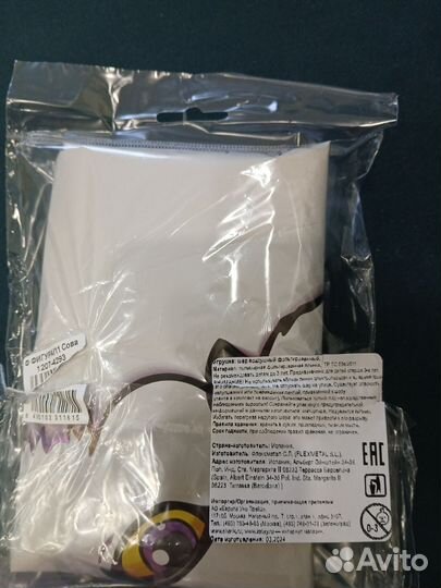 Воздушный шар Harry Potter Сова Букля