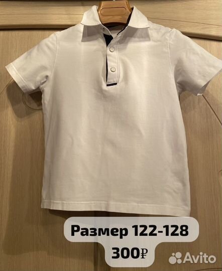 Детская одежда