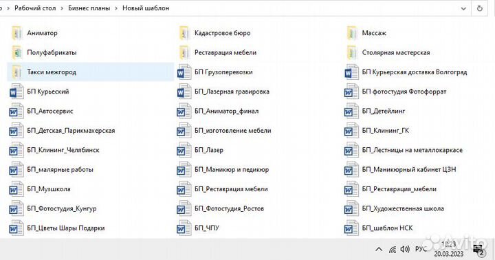 Бизнес план для соцконтракта, гранта, инвестора