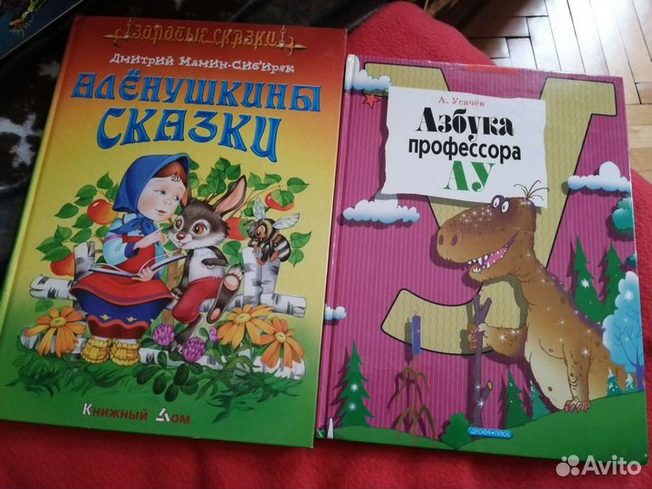 Детские книги сказки