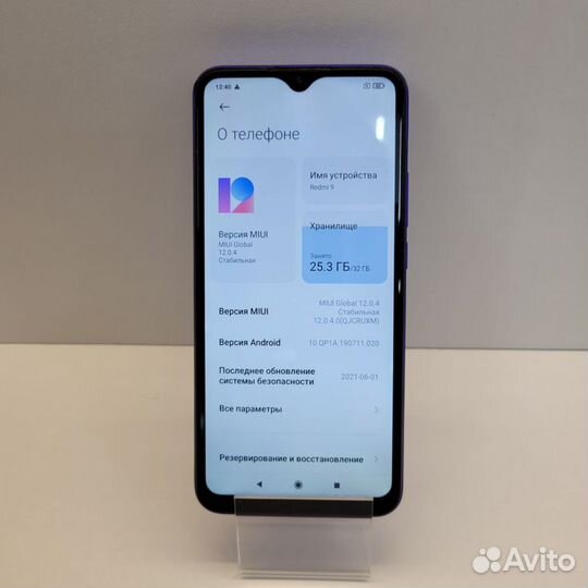 Xiaomi Redmi 9, 3/32 ГБ