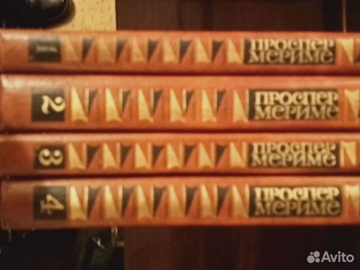 Проспер мериме