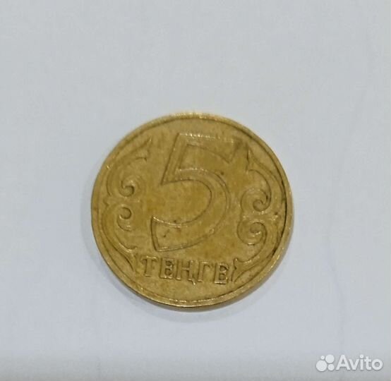 Монеты