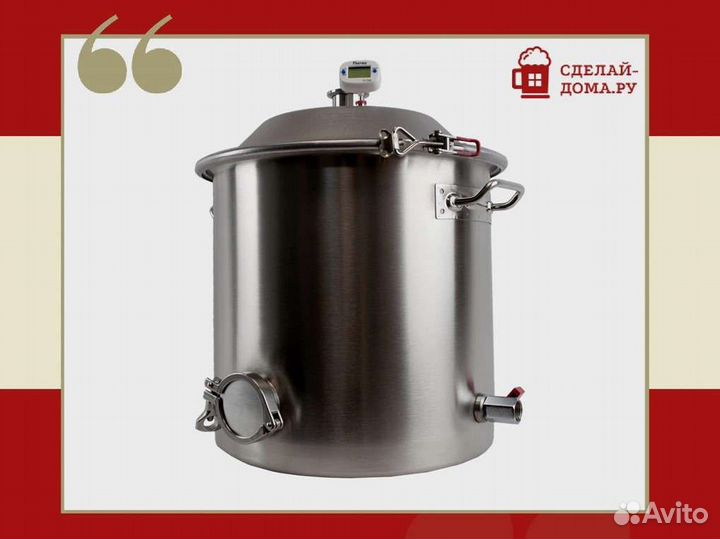 Самогонный аппарат Викинг 25 л 1.5 дюйма, стандарт