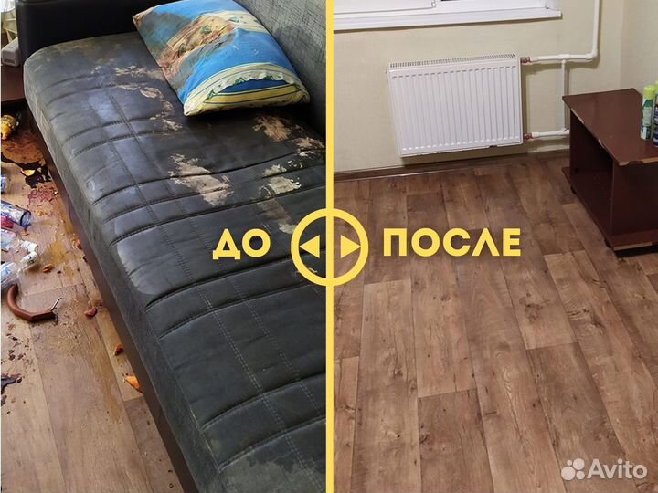 Клининг после смерти, потопа, пожара