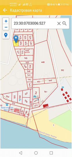 Участок 5 сот. (ИЖС)