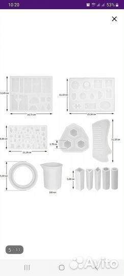 Силиконовые формы для эпоксидной смолы
