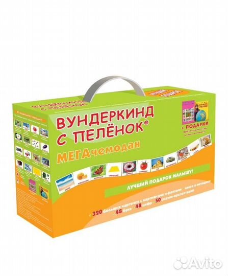 Новый обучающий набор