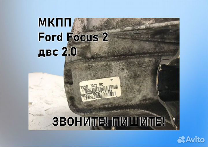 МКПП Opel Astra J 1.4