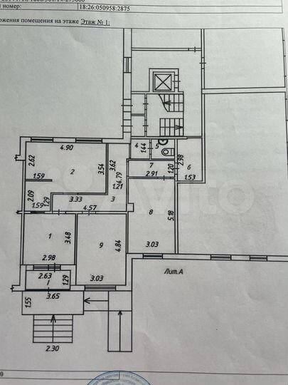 Офис, 85 м²