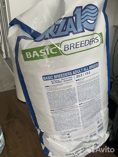 Корм для собак Forza