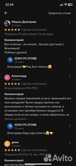 Far Cry 6 PS4/PS5 Не диск,Цифровая Версия