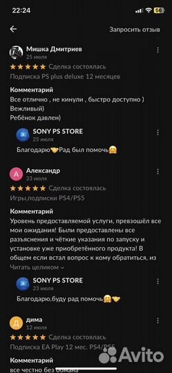 Far Cry 6 PS4/PS5 Не диск,Цифровая Версия