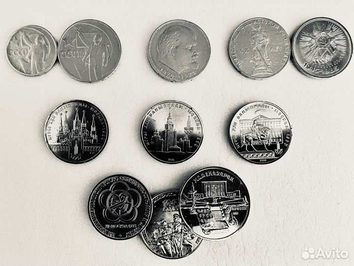 Монеты СССР и России