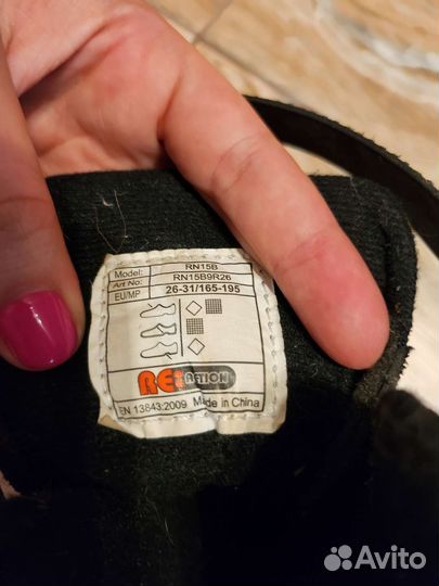 Ролики детские раздвижные 26-31р