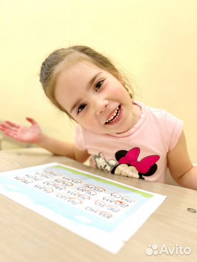 Подготовка детей к школе в 1 класс