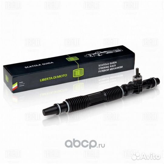 Рулевая рейка для chevrolet SS 1 поколение, 2013