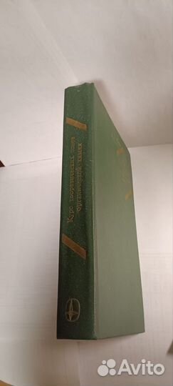 Курс теоретических основ органической химии