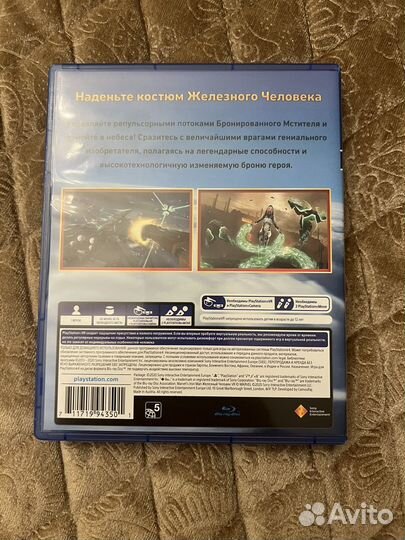 Игра VR железный человек на пс4