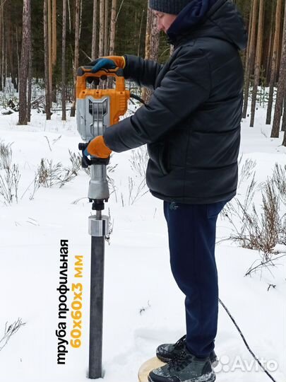 Насадка копер для забивания труб столбов для отбой