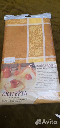 Скатерть льняная новая