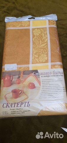 Скатерть льняная новая