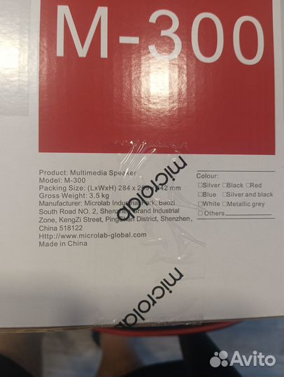 Колонки сабвуфер Microlab 2.1 M-300 (38W) черные