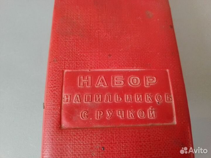 Набор напильников СССР