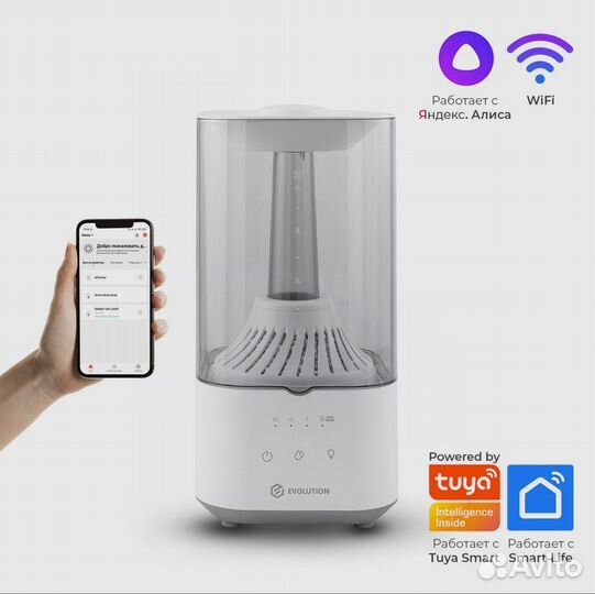 Увлажнитель воздуха evolution HF-878 smart