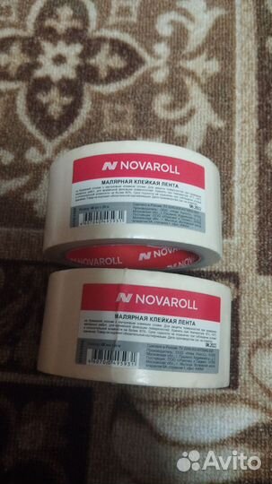 Скотч малярный 4825