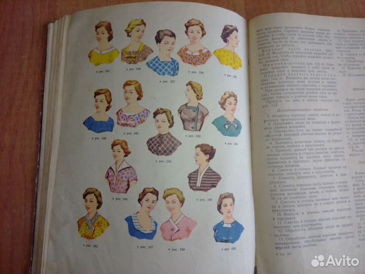 Шитьё,вязание,кулинария