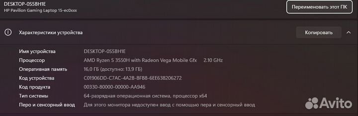 Продам Ноутбук hp
