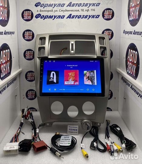 Штатная магнитола Hyundai Tucson 04-09 3-32 8 ядер